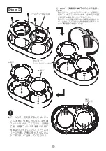 Preview for 20 page of i-PRO WV-QDC504C Installation Manual