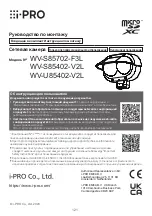 Предварительный просмотр 121 страницы i-PRO WV-S85702-F3L Installation Manual