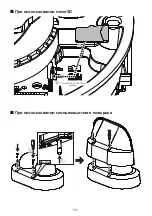 Предварительный просмотр 132 страницы i-PRO WV-S85702-F3L Installation Manual