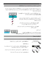 Preview for 89 page of I.R.I.S. IRISNotes Executive 2 Quick Start Manual