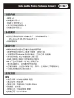 Preview for 14 page of I-Rocks K86R Quick Installation Manual