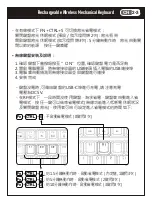 Preview for 16 page of I-Rocks K86R Quick Installation Manual