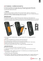 Preview for 207 page of i.safe MOBILE 01-00540002-001-001 Operating Manual