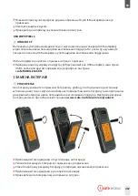 Preview for 267 page of i.safe MOBILE 01-00540002-001-001 Operating Manual