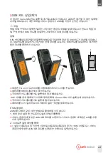 Preview for 277 page of i.safe MOBILE 01-00540002-001-001 Operating Manual