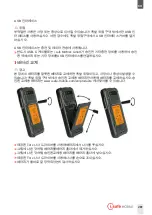 Preview for 281 page of i.safe MOBILE 01-00540002-001-001 Operating Manual