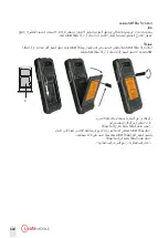 Preview for 320 page of i.safe MOBILE 01-00540002-001-001 Operating Manual