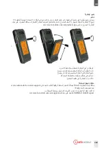 Preview for 323 page of i.safe MOBILE 01-00540002-001-001 Operating Manual