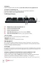 Предварительный просмотр 74 страницы i.safe MOBILE IS-MC540.1 Operating Manual