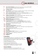 Preview for 81 page of i.safe MOBILE IS530.1 Quick Start Manual