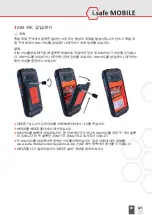 Preview for 221 page of i.safe MOBILE IS530.M1 Mining Plus GD Operating Manual