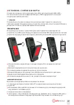 Preview for 207 page of i.safe MOBILE IS540.M1 Operating Manual