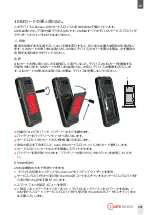 Preview for 291 page of i.safe MOBILE IS540.M1 Operating Manual