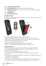 Preview for 84 page of i.safe MOBILE IS540.M1 Quick Start Manual