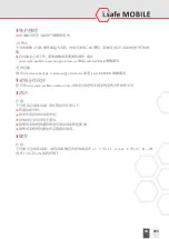 Preview for 253 page of i.safe MOBILE IS655.2 Operating Manual