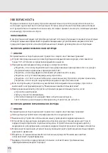 Preview for 176 page of i.safe MOBILE M120A01 Operating Manual