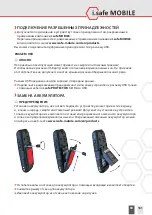 Preview for 181 page of i.safe MOBILE M120A01 Operating Manual