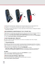 Preview for 182 page of i.safe MOBILE M120A01 Operating Manual