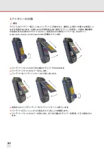 Preview for 280 page of i.safe MOBILE M360A01 Operating Manual