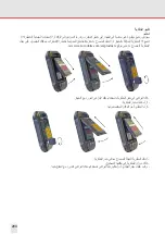 Preview for 294 page of i.safe MOBILE M360A01 Operating Manual