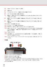 Preview for 78 page of i.safe MOBILE M93A01 Quick Start Manual