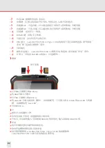 Preview for 82 page of i.safe MOBILE M93A01 Quick Start Manual