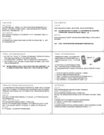 Preview for 6 page of i. Tech Dynamic Bluetooth Headset i.Lady User Manual