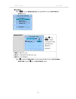 Preview for 14 page of I-Tech Digital Media Signage Player User Manual