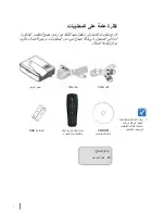 Preview for 6 page of i3 i3PROJECTOR L3502 W UM User Manual