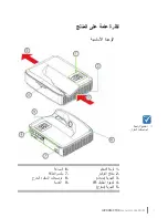 Preview for 7 page of i3 i3PROJECTOR L3502 W UM User Manual