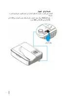 Preview for 16 page of i3 i3PROJECTOR L3502 W UM User Manual