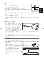 Preview for 9 page of Ibanez APEX2 Instruction Manual