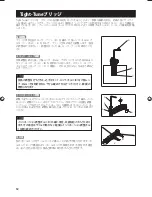 Предварительный просмотр 14 страницы Ibanez APEX2 Instruction Manual