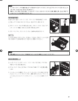 Preview for 19 page of Ibanez APEX2 Instruction Manual