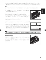 Preview for 27 page of Ibanez APEX2 Instruction Manual