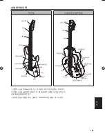 Preview for 183 page of Ibanez APEX2 Instruction Manual