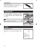 Preview for 188 page of Ibanez APEX2 Instruction Manual