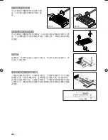 Preview for 210 page of Ibanez APEX2 Instruction Manual