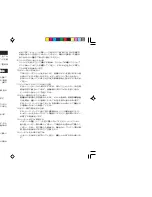 Preview for 6 page of Ibanez ARTB Series ARTB100 Instruction Manual