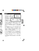 Предварительный просмотр 7 страницы Ibanez ARTB Series ARTB100 Instruction Manual