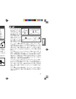 Preview for 6 page of Ibanez Electric Bass Instruction Manual