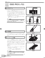 Предварительный просмотр 12 страницы Ibanez Electric Guitar Manual