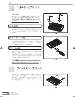 Preview for 22 page of Ibanez Electric Guitar Manual