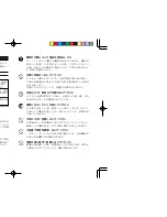 Предварительный просмотр 24 страницы Ibanez MIMX150H Owner'S Manual