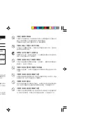 Предварительный просмотр 94 страницы Ibanez MIMX150H Owner'S Manual