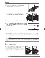 Preview for 16 page of Ibanez Prestige Series User Manual