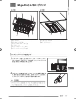 Preview for 17 page of Ibanez Prestige Series User Manual