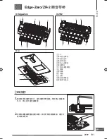 Предварительный просмотр 190 страницы Ibanez Prestige Series User Manual