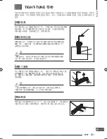 Предварительный просмотр 200 страницы Ibanez Prestige Series User Manual