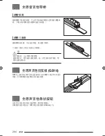 Предварительный просмотр 203 страницы Ibanez Prestige Series User Manual